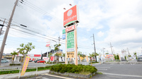 キリン堂薬局　近江八幡店の看板