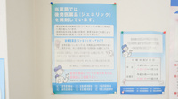 すずらん薬局蒲生店のジェネリック対応