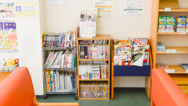 すずらん薬局蒲生店の書籍