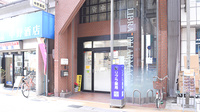 リブラ薬局　草津店の外観