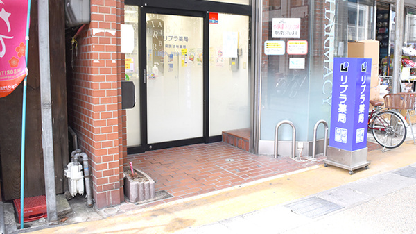 リブラ薬局　草津店の入口