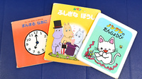リブラ薬局　草津店のキッズ用品