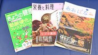 リブラ薬局　草津店の書籍