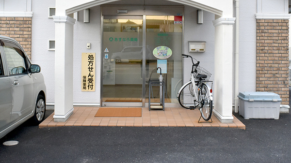 あすなろ薬局の入口