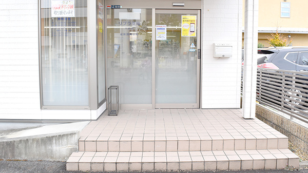 リブラ薬局大路店の入口