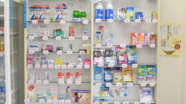 リブラ薬局大路店の一般医薬品