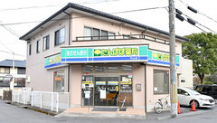 たんぽぽ薬局　守山店の外観