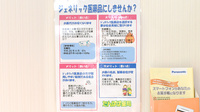 たんぽぽ薬局　守山店のジェネリック対応