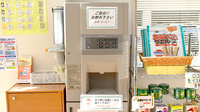 たんぽぽ薬局　守山店のフリーサービス