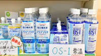 たんぽぽ薬局　守山店の飲食物