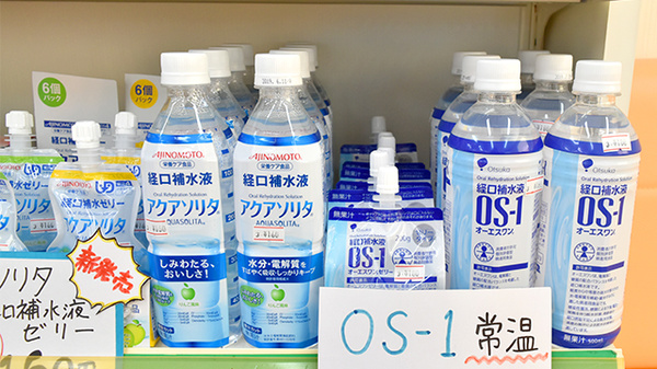 たんぽぽ薬局　守山店の飲食物
