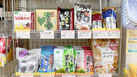 たんぽぽ薬局　守山店の健康食品