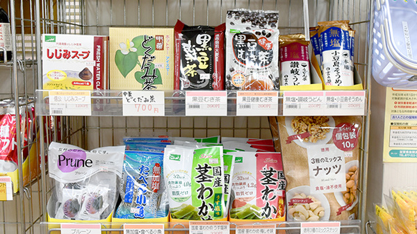 たんぽぽ薬局　守山店の健康食品