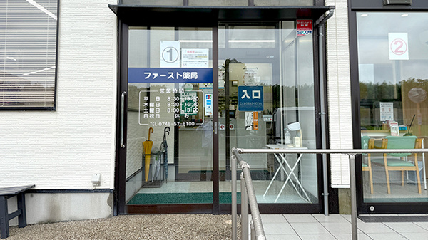 入口