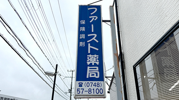 看板
