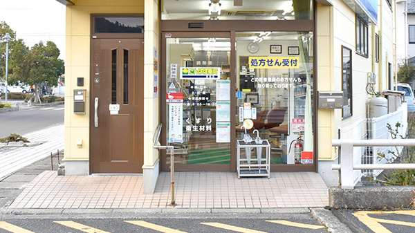 たんぽぽ薬局　高島店の入口