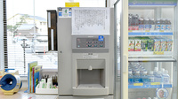 たんぽぽ薬局　高島店のフリーサービス