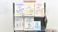 たんぽぽ薬局　高島店の冊子