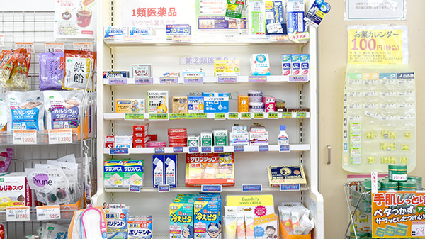 たんぽぽ薬局　高島店の一般医薬品