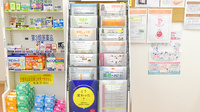たんぽぽ薬局　新高島店の冊子