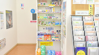 たんぽぽ薬局　新高島店の一般医薬品