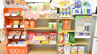 たんぽぽ薬局　新高島店の健康食品