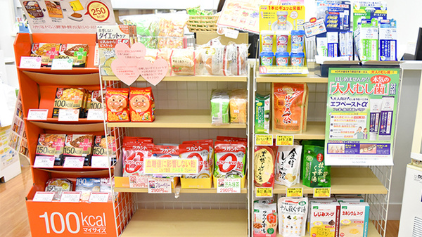 たんぽぽ薬局　新高島店の健康食品
