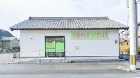 ヤマグチ薬局　米原入江店の外観