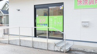 ヤマグチ薬局　米原入江店の入口