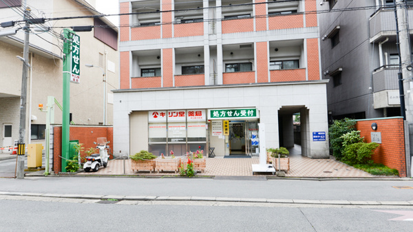 キリン堂薬局　府立医大前店の外観