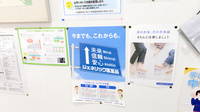 キリン堂薬局　府立医大前店のジェネリック対応
