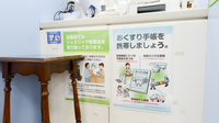 キリン堂薬局　府立医大前店のお薬手帳