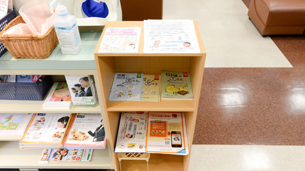 キリン堂薬局　府立医大前店の冊子