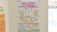 あびら薬局のかかりつけ薬局対応