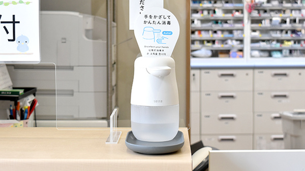 あびら薬局の感染予防対策