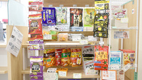 あびら薬局の健康食品