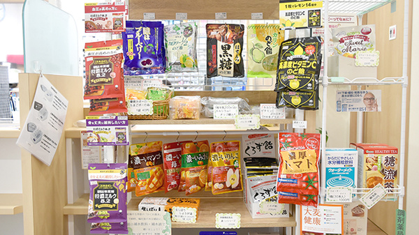 あびら薬局の健康食品