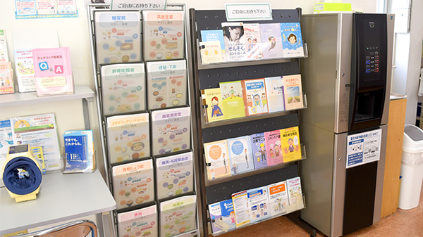 たんぽぽ薬局　五条御前店の冊子