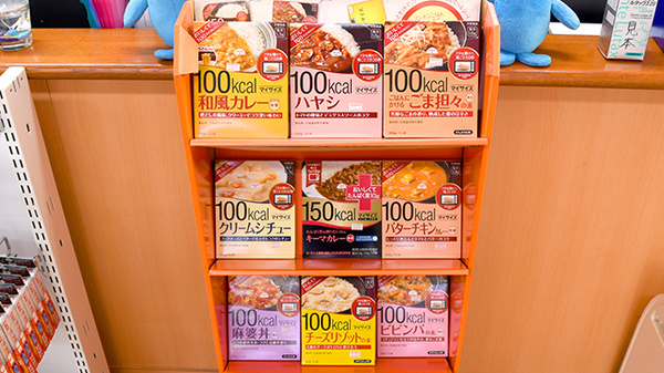 たんぽぽ薬局　五条御前店の健康食品