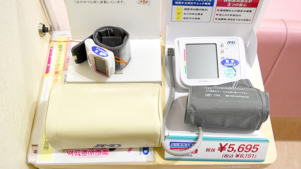 スマイル薬局　池須店の血圧計