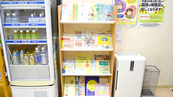 スマイル薬局　池須店の冊子