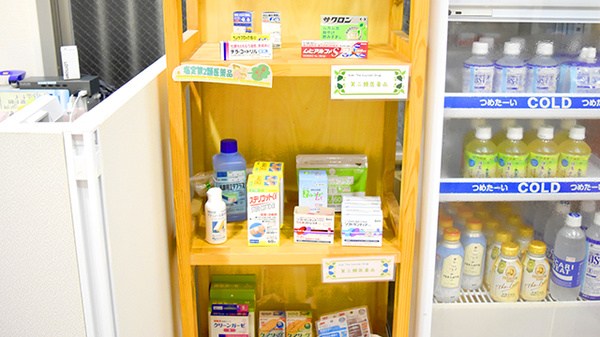 スマイル薬局　池須店の一般医薬品