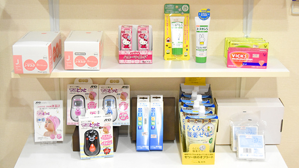 スマイル薬局　池須店の雑貨品