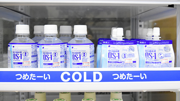 スマイル薬局　池須店の飲食物