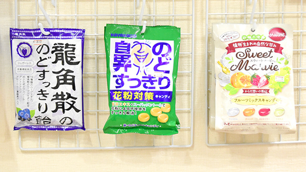 スマイル薬局　池須店の健康食品