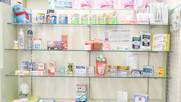 ネット予約可】松井調剤薬局とういん - 京都府下京区 | Eparkくすりの窓口