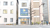 サンプラザ薬局　京都駅前局の外観