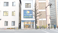 サンプラザ薬局　京都駅前局の外観