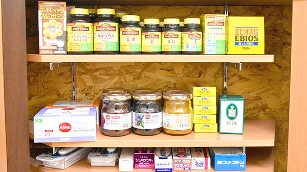 サンプラザ薬局　京都駅前局の健康食品