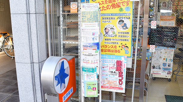 冊子